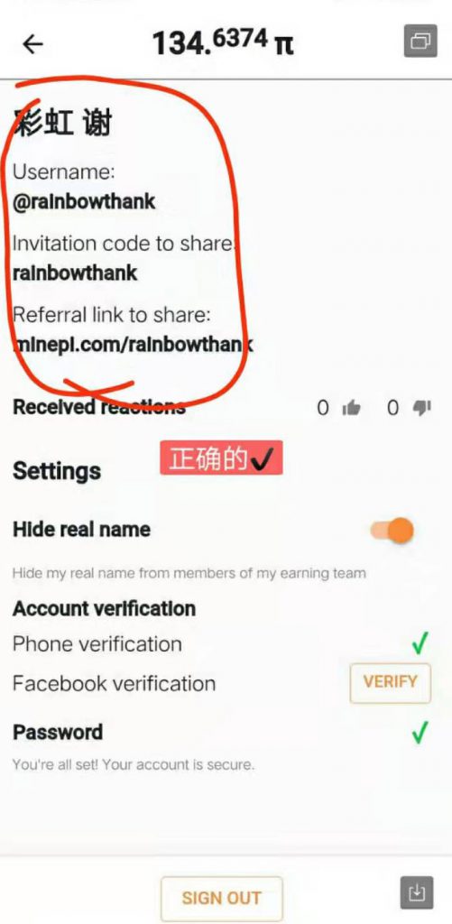 最新:Pi币即将KYC,一定要注意的3点认证事项 最新:Pi币即将KYC,一定要注意的3点认证事项