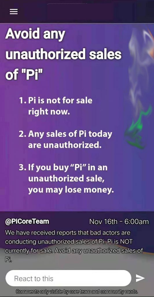 最新:Pi币官方尚未有授权交易所,谨慎交易避免损失 最新:Pi币官方尚未有授权交易所,谨慎交易避免损失