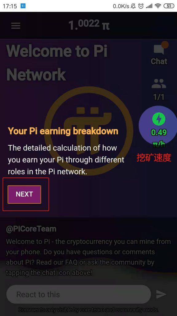 Pi币中文操作说明 Pi币中文操作说明