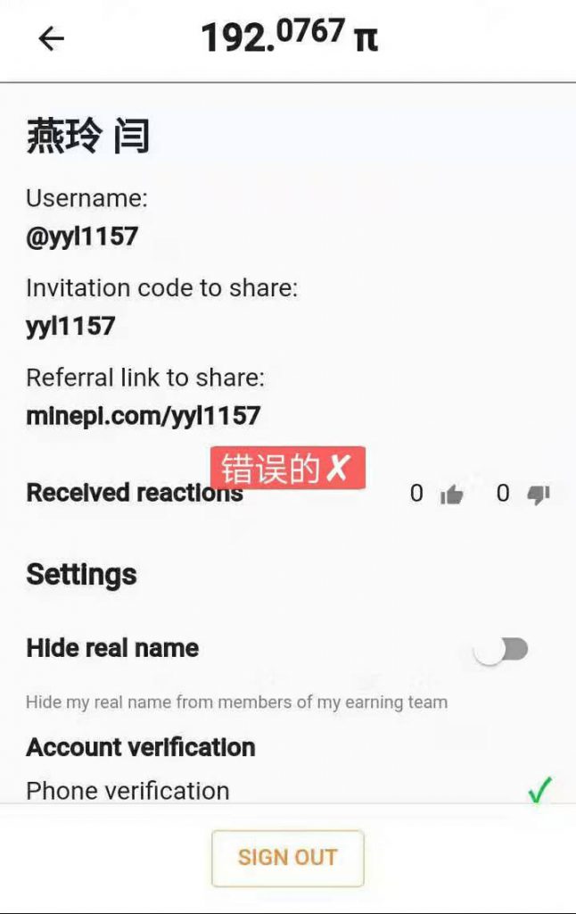 最新:Pi币即将KYC,一定要注意的3点认证事项 最新:Pi币即将KYC,一定要注意的3点认证事项