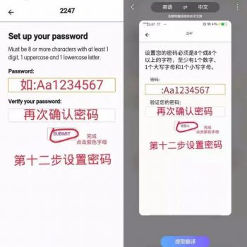 pi币注册时姓名写错了怎么办，邀请码在哪里？如何修改密码和找回密码？