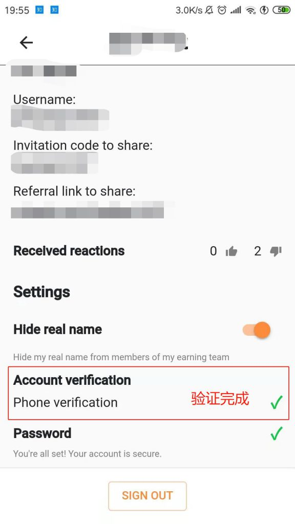 中文图解Pi币APP详细安装步骤 中文图解Pi币APP详细安装步骤