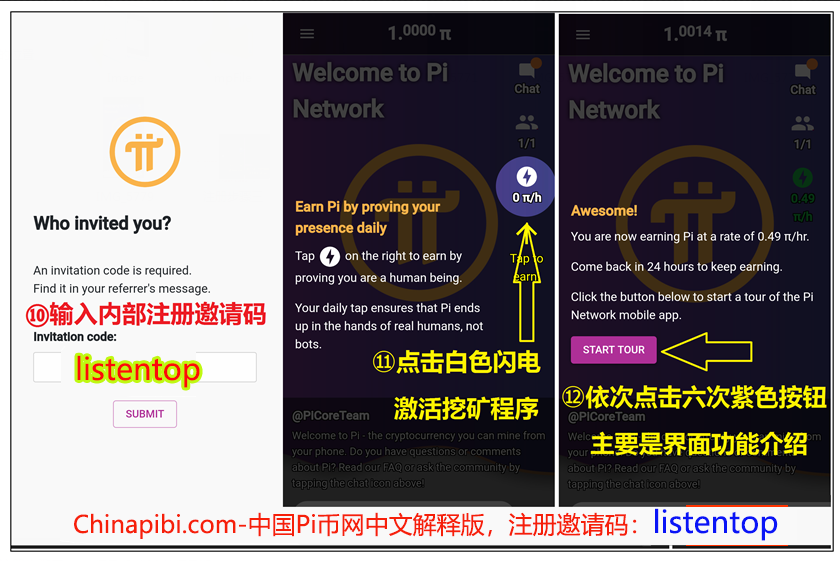 最新:Pi币新版本在哪里下载? 最新:Pi币新版本在哪里下载?