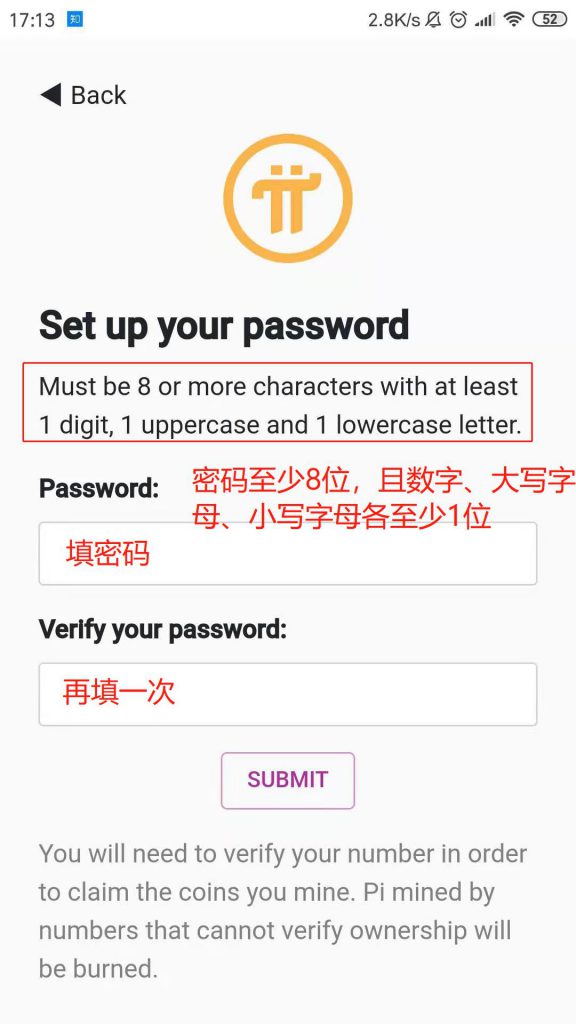 Pi币中文操作说明 Pi币中文操作说明