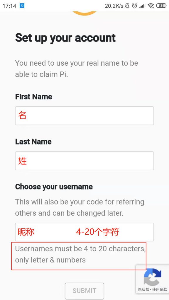 Pi币中文操作说明 Pi币中文操作说明