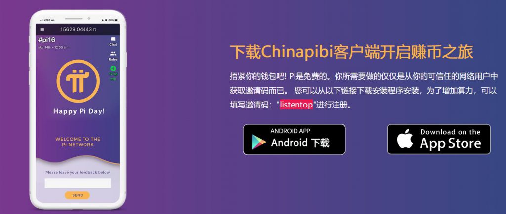 独家:谈谈对pi币价未来价格的预估 独家:谈谈对pi币价未来价格的预估