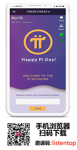 分析:Pi币会不会超越比特币? 分析:Pi币会不会超越比特币?