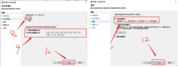 Pi Node节点安装详细教程(网友投稿多图详细版）