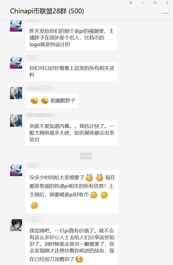 Pi币再获比特币大佬力挺!Pi钱包2021年第一季度将上线 Pi币再获比特币大佬力挺!Pi钱包2021年第一季度将上线