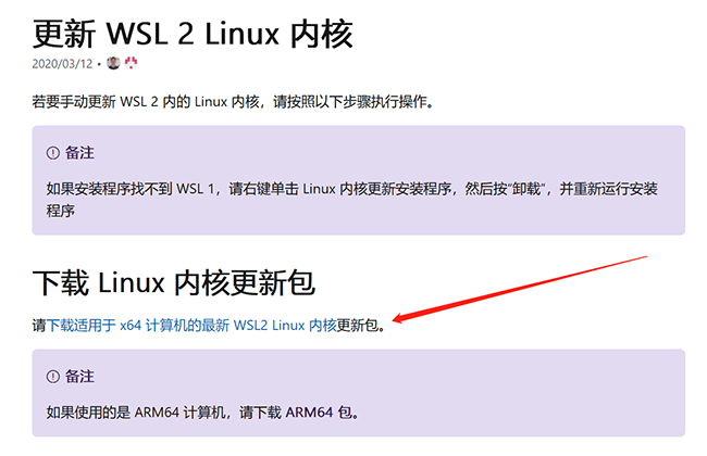Pi Node升级0.34版本之后,教你在Win10上用正确姿势操作WSL2 Pi Node升级0.34版本之后,教你在Win10上用正确姿势操作WSL2
